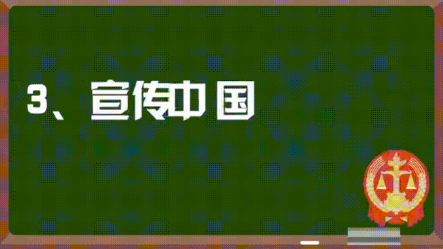 微信圖片_20200521111745.gif 微信圖片_20200521111745.gif
